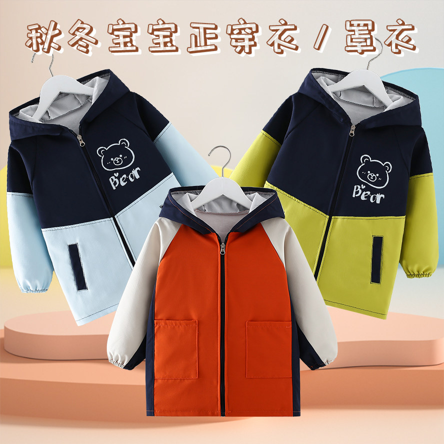 儿童冲锋衣羽绒服防水外套秋冬中大童防污罩衣宝宝正穿衣洋气护衣,淘宝优惠券,粉丝福利购,淘宝优惠卷