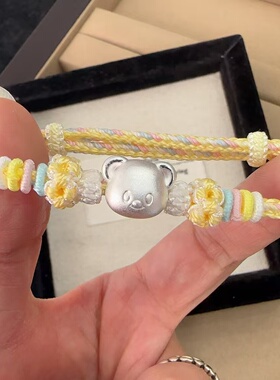 足银999黄油小熊手链纯银卡通银饰手工编织手绳儿童女友生日礼物