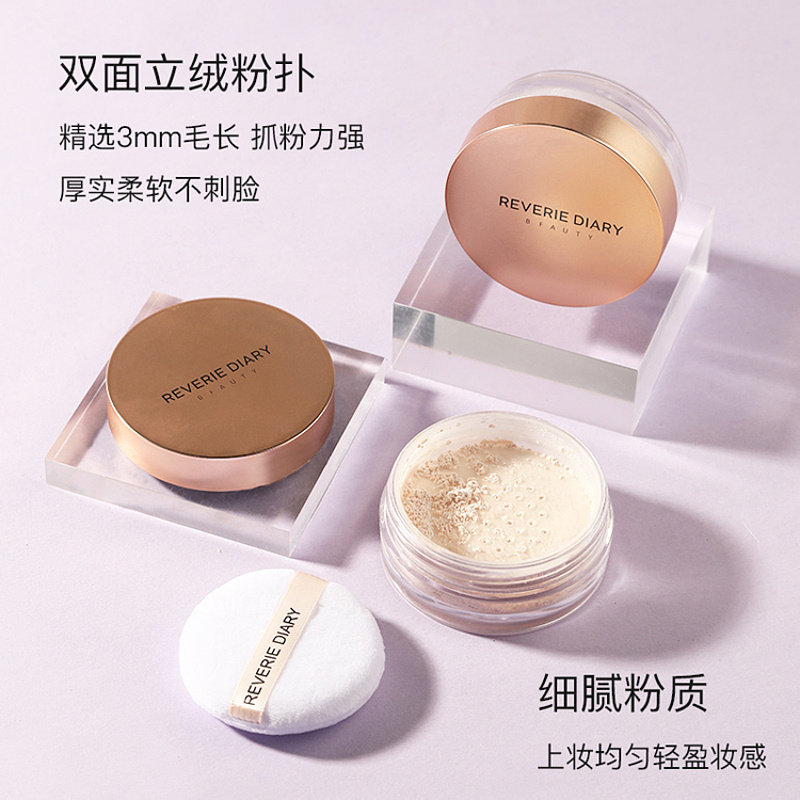 李佳琪推荐控油持久遮瑕学生散粉 嘉优化妆品蜜粉/散粉