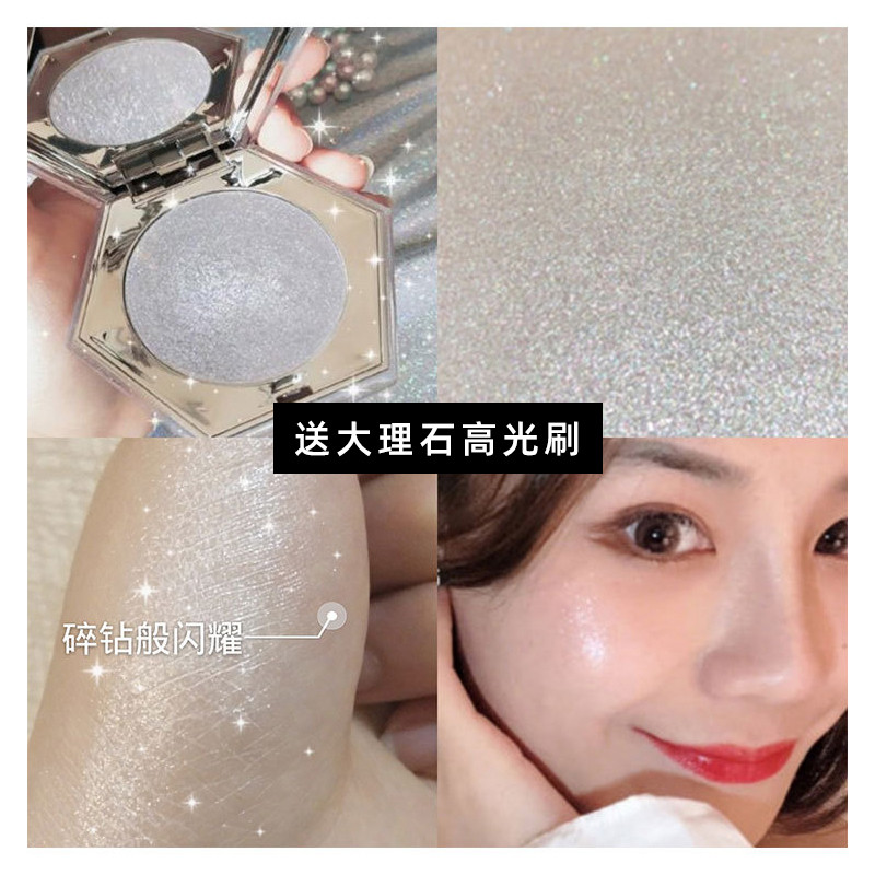 网红生姜高光修容盘一体盘神仙粉饼 嘉优化妆品高光