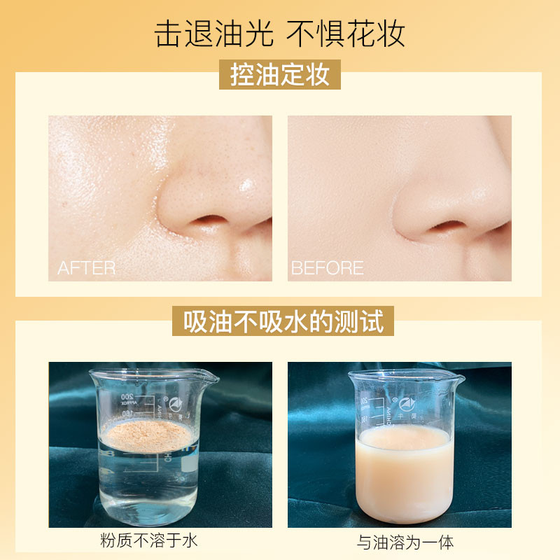 粉饼李佳琦推荐控油持久遮瑕女粉扑 嘉优化妆品粉饼