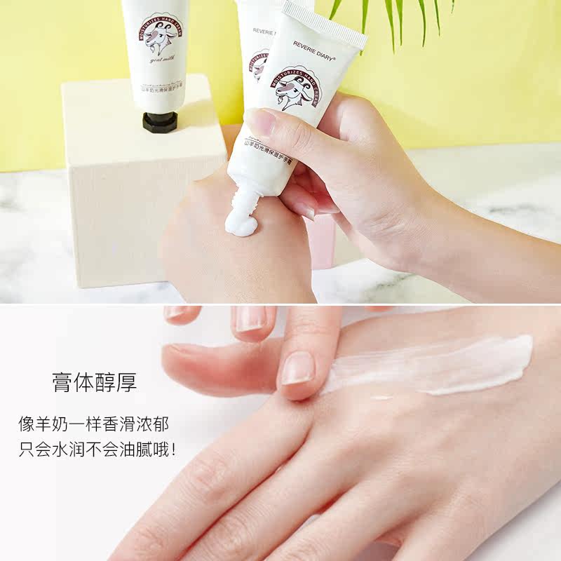 3支山羊奶120g秋冬补水滋润护手霜 嘉优化妆品护手霜