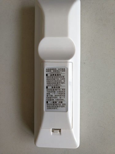 电视遥控器我能X5通用于长虹康佳TCL海尔海信创维老牌液晶通 - 图2