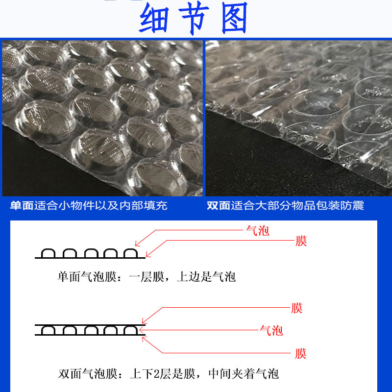 防震双层气泡膜卷装加厚双面泡泡塑料包装膜宽20cm快递打包泡沫纸