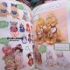 Monchhichi Cute Monchhichi 40th Anniversary Edition 80cm Golden Retriever Boy and Girl Plush Doll 2L