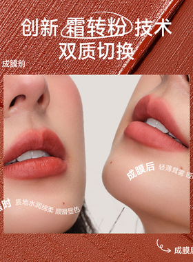 ukiss唇釉水唇霜唇泥唇露哑光丝绒不沾杯裸色显白女口红唇彩唇蜜