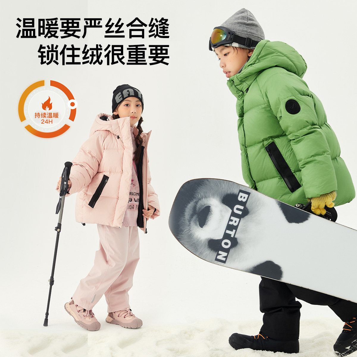 Eayakids儿童安心暖男童羽绒外套短款滑雪服宽松童装冬装,淘宝优惠券,粉丝福利购,淘宝优惠卷