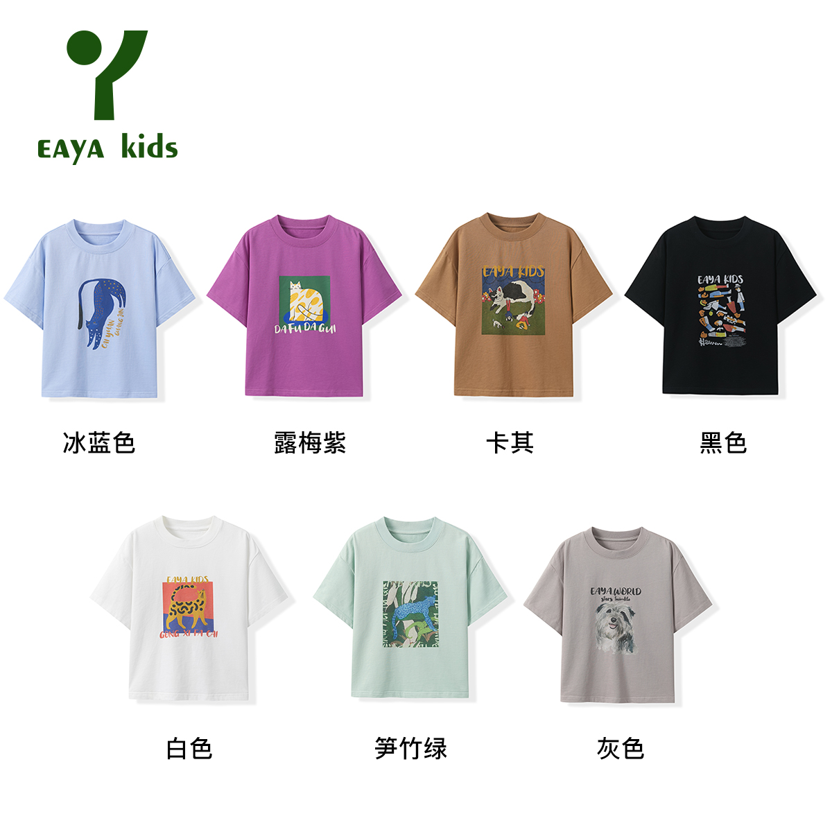 EAYAKIDS童装薄荷皮T恤儿童夏装半袖上衣女童夏季衣服中大童短袖-图3