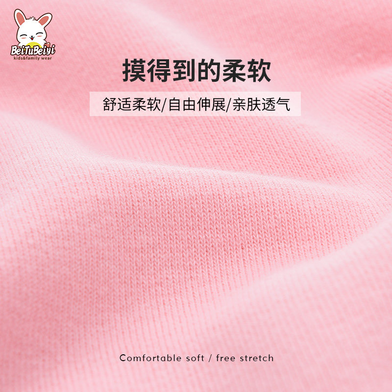 任选两件！儿童假两件卫衣春秋款大小童