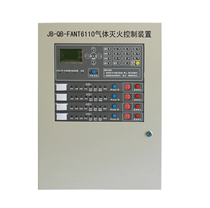 Faanton JB-QB-FANT6110 fire extinguishing control device assorted power supply pan switching power supply IG-B3032