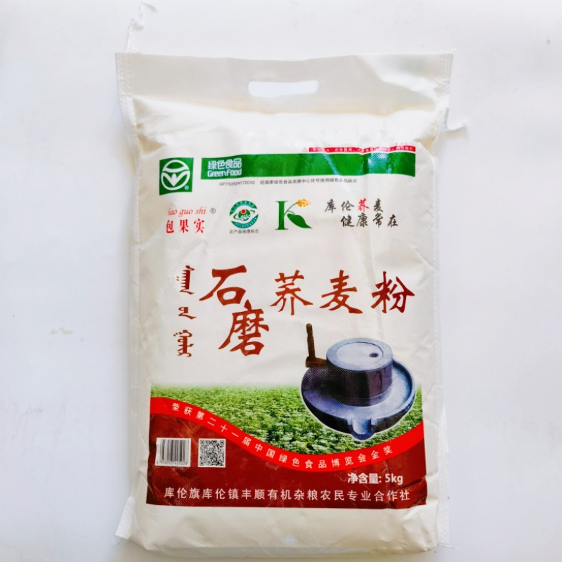 内蒙古通辽库伦纯荞面石磨荞麦粉农家面粉饸饹面包邮 - 图0