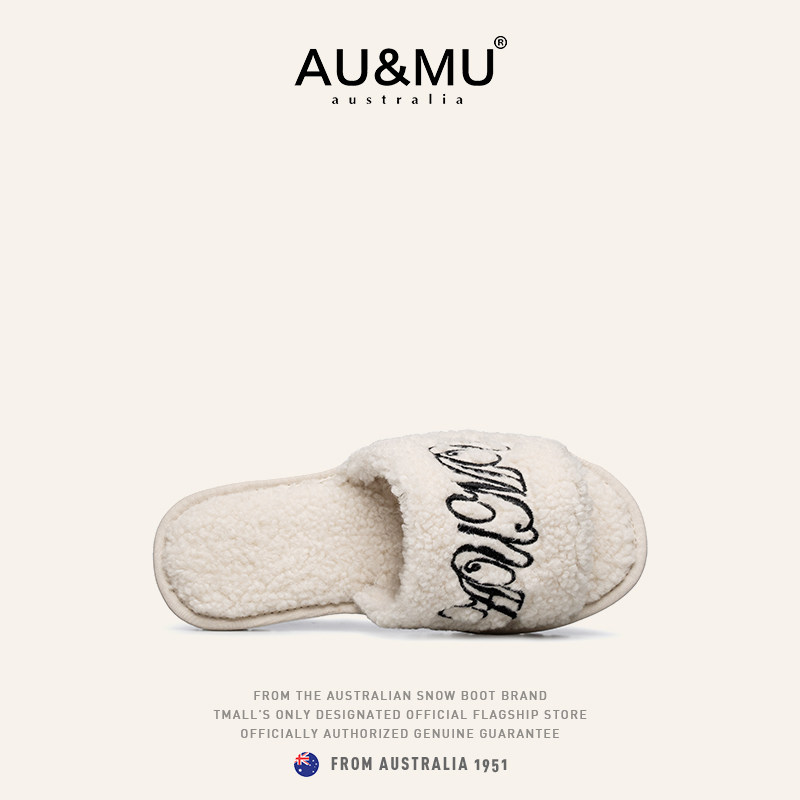 AUMU秋冬羊皮毛一体拖鞋女时尚外穿毛毛一字拖鞋网红羊毛家居棉拖,淘宝优惠券,粉丝福利购,淘宝优惠卷