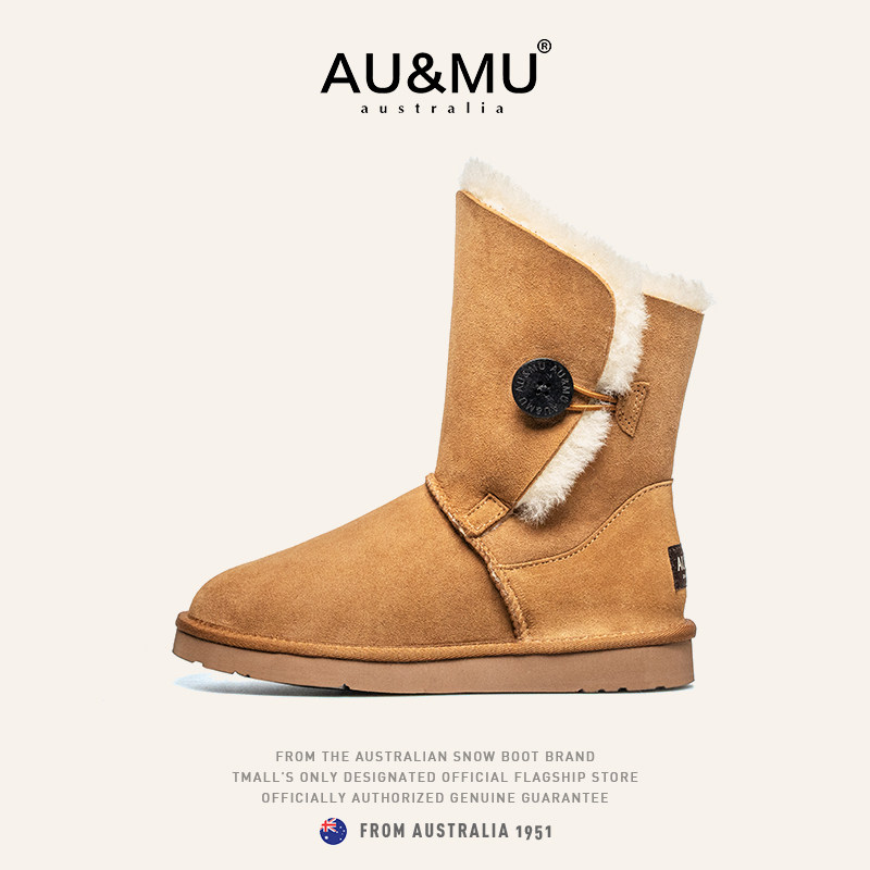 AUMU冬季皮毛一体雪地靴女纽扣款中筒短靴子加绒厚底保暖女鞋N357,淘宝优惠券,粉丝福利购,淘宝优惠卷