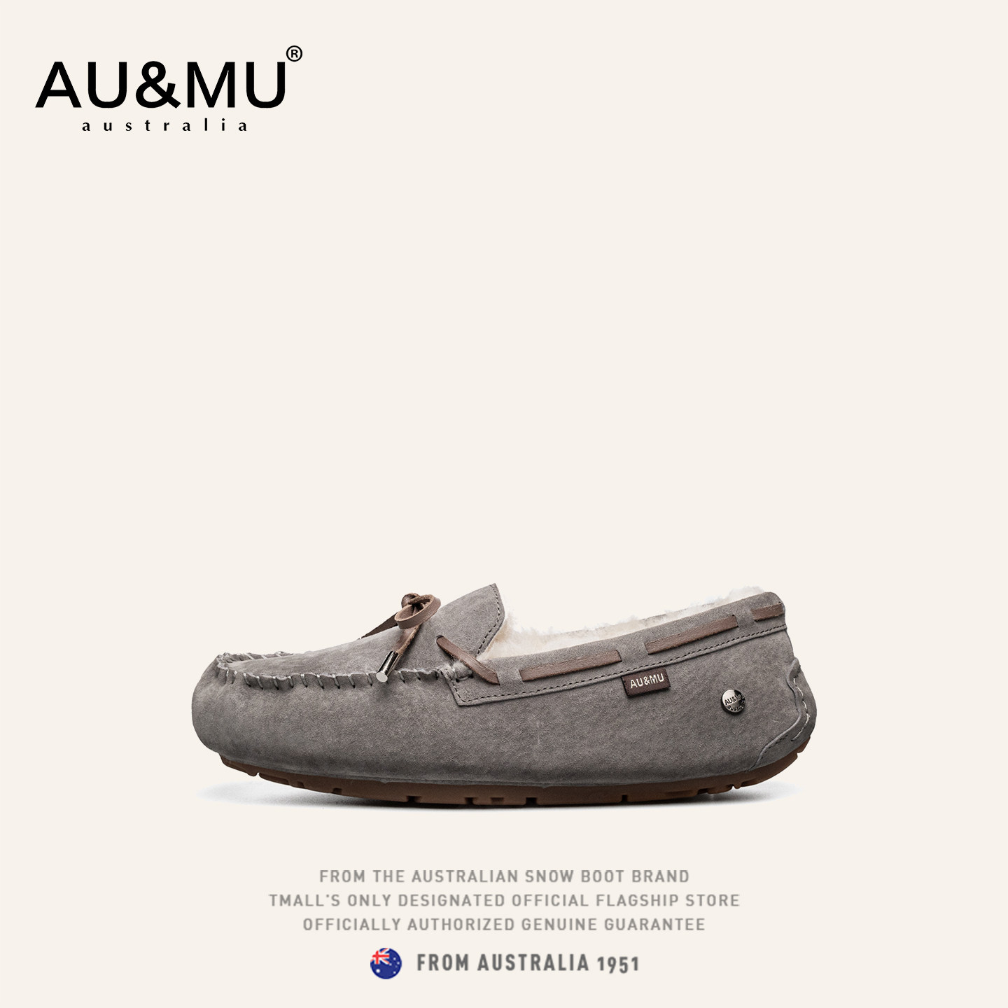 AU&MU羊毛加绒女士超软豆豆鞋2025新款时尚外穿开车平底鞋居家鞋,淘宝优惠券,粉丝福利购,淘宝优惠卷