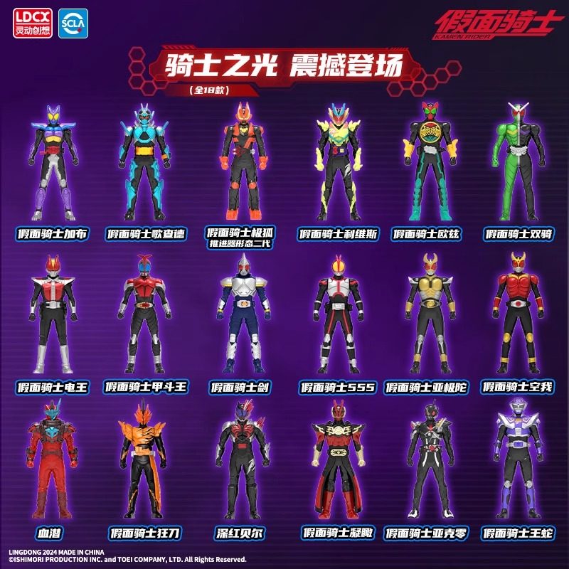 灵动创想假面骑士英雄软胶人偶时王极狐空我模型手办男孩儿童玩具,淘宝优惠券,粉丝福利购,淘宝优惠卷