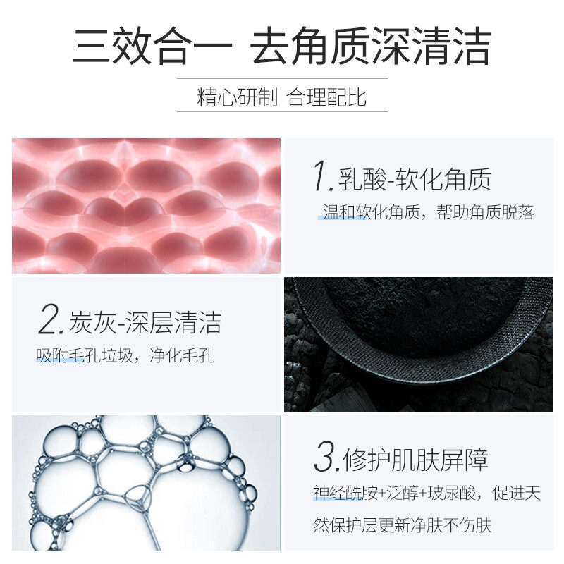朵拉朵尚去角质慕斯面部洁面黑头 朵拉朵尚特别特面部磨砂/去角质