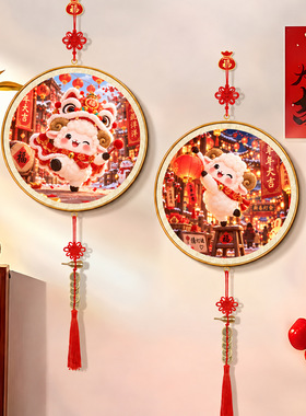 新年生肖萌羊中国结挂件圆形装饰画玄关客厅春节喜庆入户墙面挂饰