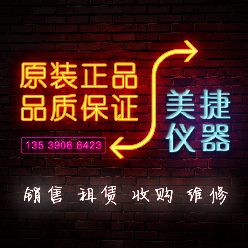 租售Aeroflex艾法斯 IFR3920数字无线电台综合测试仪便携式测试仪 - 图1
