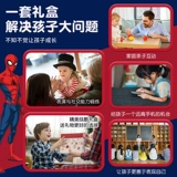 Детская волшебная подарочная коробка, комплект, набор, игрушка для мальчиков, Марвел, Человек-паук