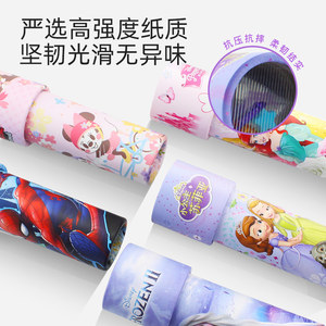 迪士尼万花筒儿童公主多棱镜幼儿园小孩科学实验玩具生日礼物