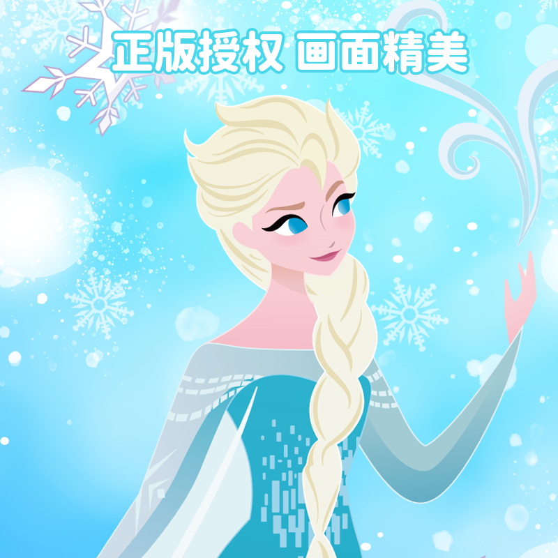 迪士尼沙画儿童彩沙女孩手工diy公主彩砂画冰雪奇缘涂色益智玩具-图1