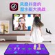 Household double body-sensing game console dancing mat dance king
