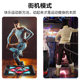 Sports fitness dance machine dance king