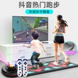 舞霸王 Беспроводной танцующий ноутбук для двоих, игровое одеяло, человеческий датчик