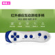 Dance King special handle game console single dance mat