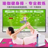 舞霸王 Беспроводная танцующая игровая приставка для двоих, человеческий датчик, увеличенная толщина