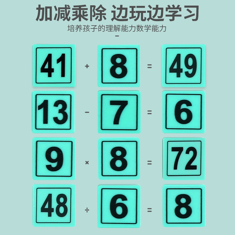 儿童益智逻辑思维训练孩子专注力7男孩8女孩6一13岁以上智力玩具5 - 图2