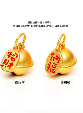 古法金在逃公主铃铛吊坠扣头老挝砂金镀黄金色唐老鸭蓝色手绳配件