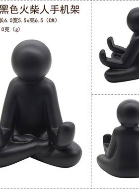 创意日式风黑白手机支架树脂摆件