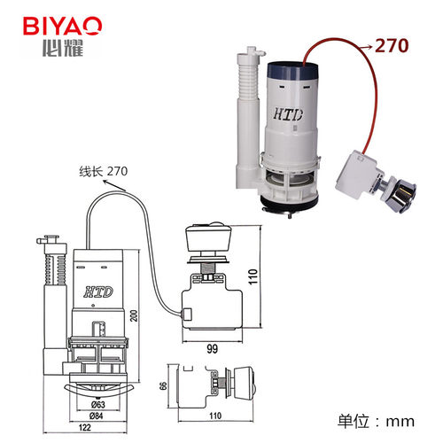 抽水马桶水箱配件侧按钮通用线控双按冲水器手拔老式坐便器排水阀 - 图2