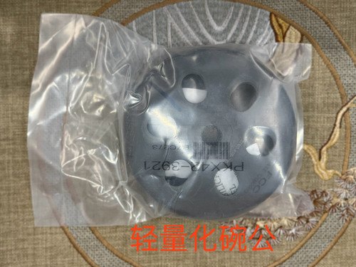 泰国进口适应于pcx150pcx160 lead125 ngw150 ns150gx传动富士fcc - 图1
