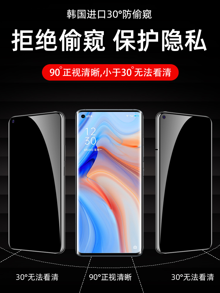 适用小红米10x手机防偷窥水凝膜note9/7全屏钢化膜高清8a蓝光pro - 图0