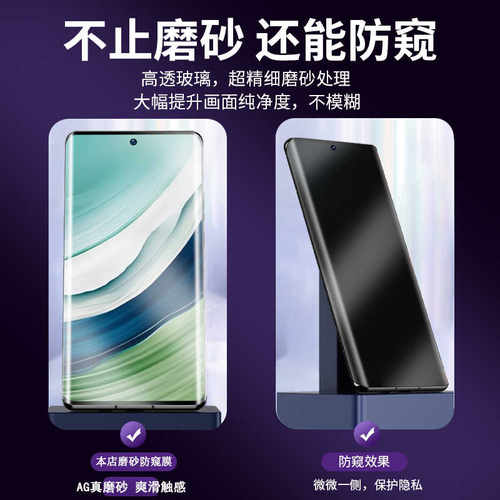 适用荣耀x9a手机防汗磨砂防偷窥钢化水凝膜honor X9B全屏包防爆保护贴膜x8b护眼抗蓝光x9d防反光X7A/x6plus - 图0