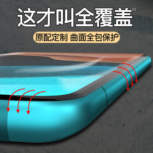 适用红米K60 pro手机防汗磨砂水凝软膜k60e全屏包k90promax高清k80钢化玻璃膜k70蓝光K50s防爆保护贴k40S/30 - 图1