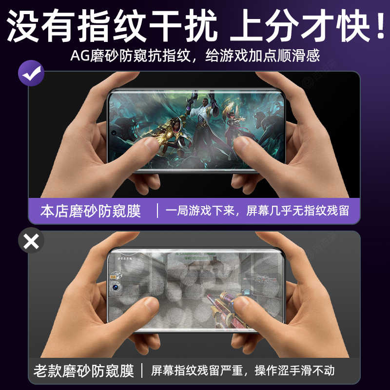 适用荣耀x9a手机防汗磨砂防偷窥钢化水凝膜honor X9B全屏包防爆保护贴膜x8b护眼抗蓝光防反光X7A防磨砂x6plus - 图1