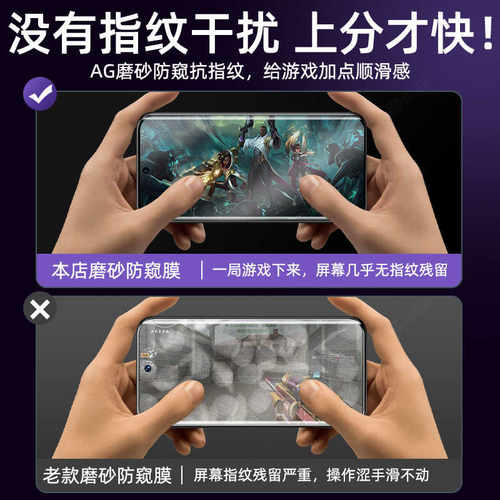 适用荣耀x9a手机防汗磨砂防偷窥钢化水凝膜honor X9B全屏包防爆保护贴膜x8b护眼抗蓝光x9d防反光X7A/x6plus - 图1