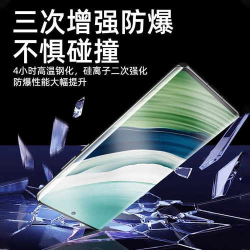 适用荣耀x9a手机防汗磨砂防偷窥钢化水凝膜honor X9B全屏包防爆保护贴膜x8b护眼抗蓝光x9d防反光X7A/x6plus - 图3