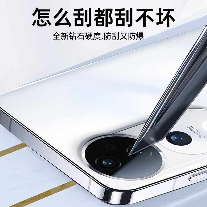 适用新款vivo s20pro手机昆仑钢化玻璃镜头膜S19 Pro无尘仓秒贴定位贴后置摄像头保护膜s20防爆高清相机贴膜