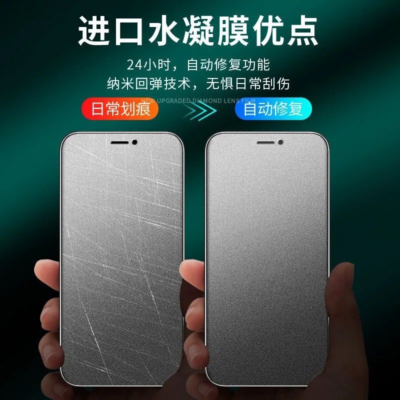 适用苹果xs max手机防汗磨砂水凝软膜iphone11 pro高清全屏包钢化玻璃膜7护眼蓝光xr防爆保护贴膜XR/XS/8plus - 图2