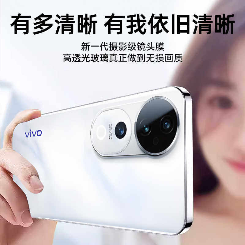 适用新款vivo s20pro手机昆仑钢化玻璃镜头膜S19 Pro无尘仓秒贴定位贴后置摄像头保护膜s20防爆高清相机贴膜