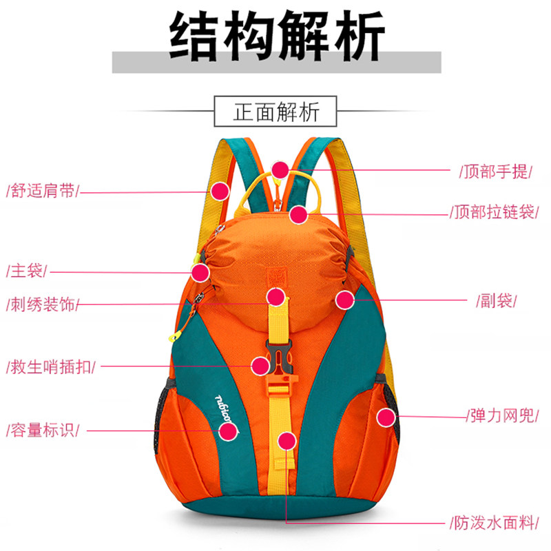 Outdoor sports travel small backpack