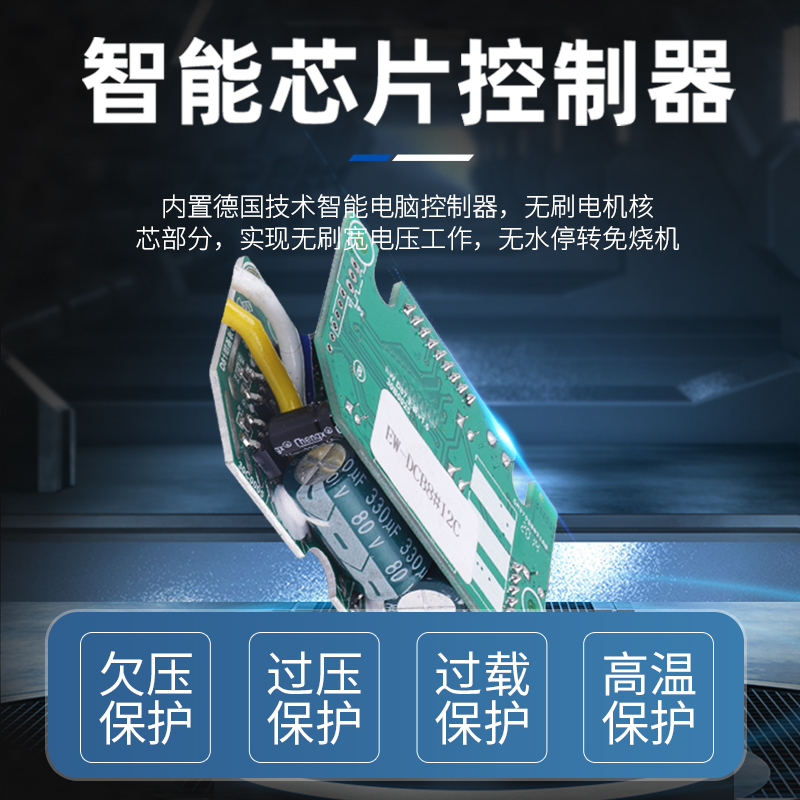 无刷直流不锈钢潜水泵家用电瓶车农用灌溉大流量抽水机48V60V72V