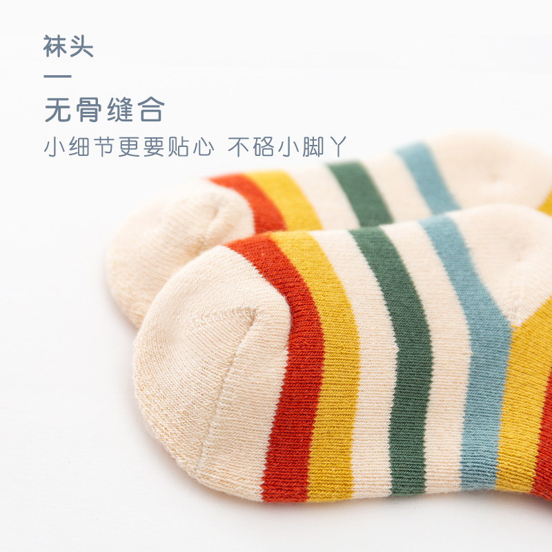 秋冬纯棉加绒长筒毛圈中筒婴儿袜子 ip儿童袜子(0-16岁)