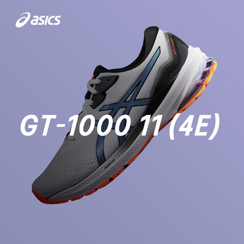 asics新品gt-1000 11(4e)男运动鞋 asics跑步鞋