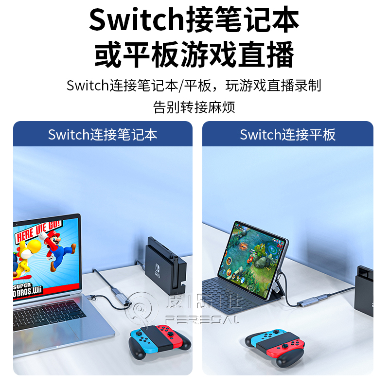 HDMI视频采集卡器4K输入适用Switch/PS5游戏机电脑手机相机直播 - 图2