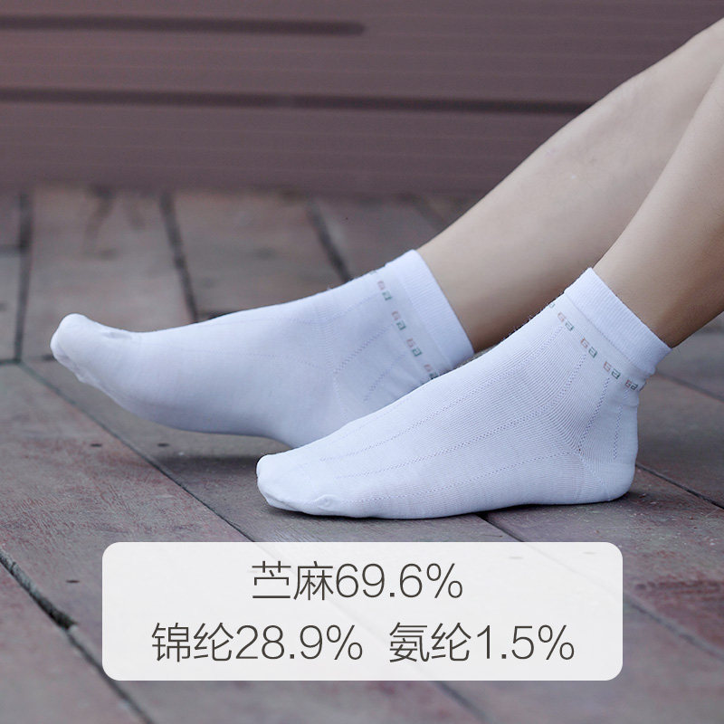 井竹麻夏季超薄款苎麻中筒男士棉袜 井竹短袜/打底袜/丝袜/美腿袜